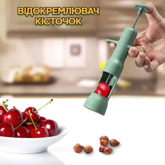 Прилад для видалення кісточок з вишні/черешні/оливки DATE CORER Зелений