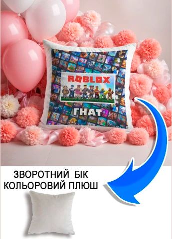 Подушка плюшева Мерч Крафт Дизайн з принтом roblox 1 імя Гнат сірий плюш квадратна 33х33 см
