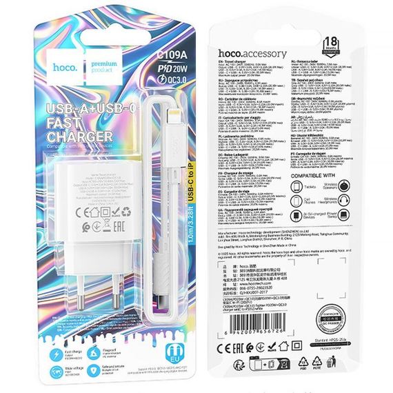 МЗП Hoco C109A Fighter PD20W (1USB-C) + кабель Type-C to Lightning White | Зображення 1