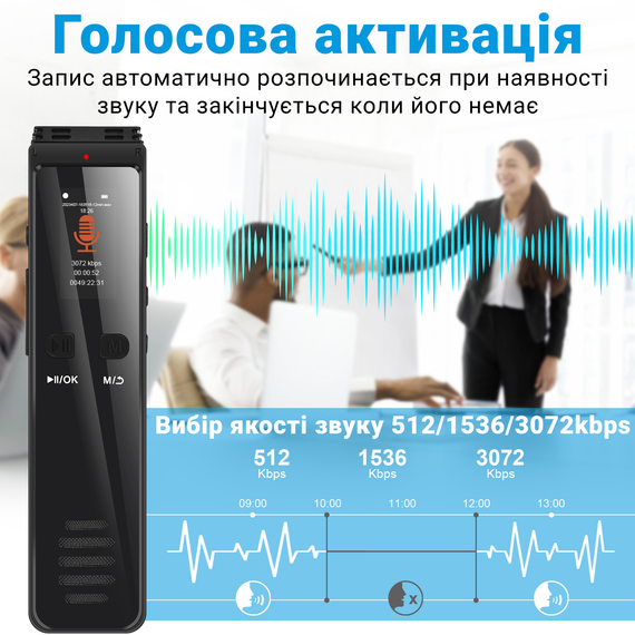 Професійний цифровий стерео диктофон з активацією голосом Savetek GS-R29, 64 Гб, Bluetooth, запис дзвінків, до 30 год запису | Зображення 3