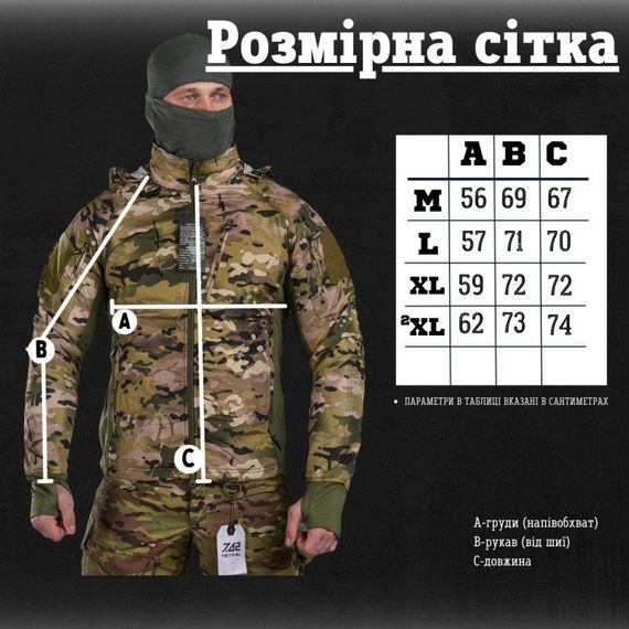 Весенняя тактическая куртка  carrier (аналог uf pro) мультикам ВТ4373 | Зображення 3