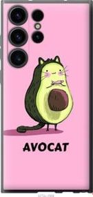 Чохол для Samsung Galaxy S23 Ultra з силікону FCh_026351
