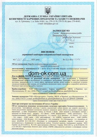 Плита подвесного потолка пластиковая Brilliant® Белый лак 595х595 мм | Зображення 5