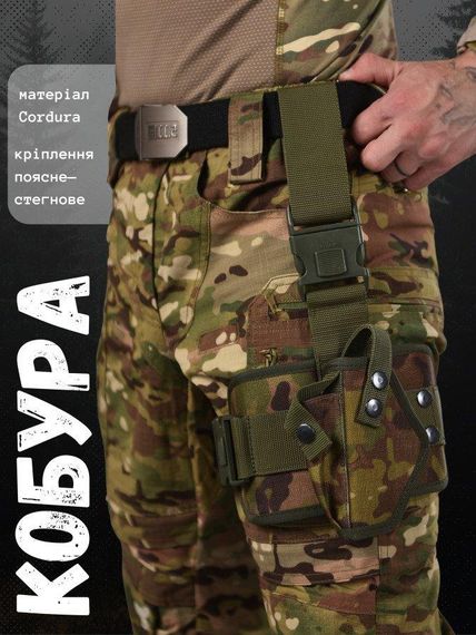 Кобура олива 2-3! + | Зображення 3