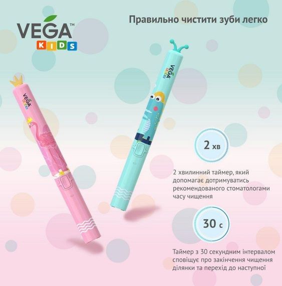 Ультразвуковая зубная щетка Vega VK-500 pink для детей гарантия 1 год | Зображення 3