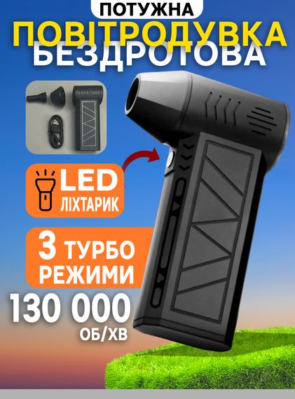 Міні повітродувка з потужністю 600 Вт, регульованою швидкістю, XPRO (46646-_377)