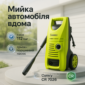 Портативная мойка с кейсом, Аккумуляторная мойка высокого давления для машин Автономная NY-15