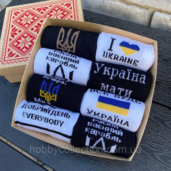 Бокс чоловічих патріотичних шкарпеток 40-45 р на 8 пар у подарунковій коробці | Зображення 4
