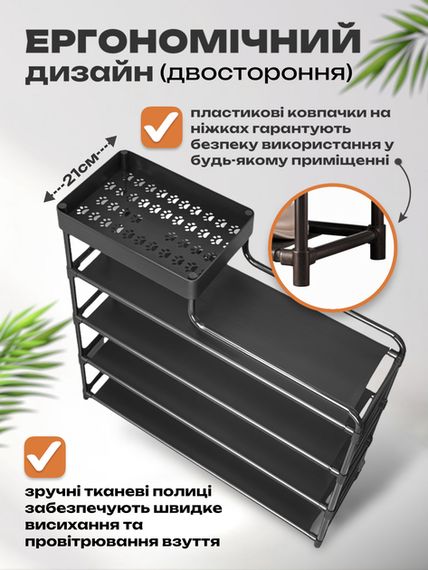 Полиця для зберігання взуття компактний дизайн XPRO HOM-1095 (23457423601_400) | Зображення 3