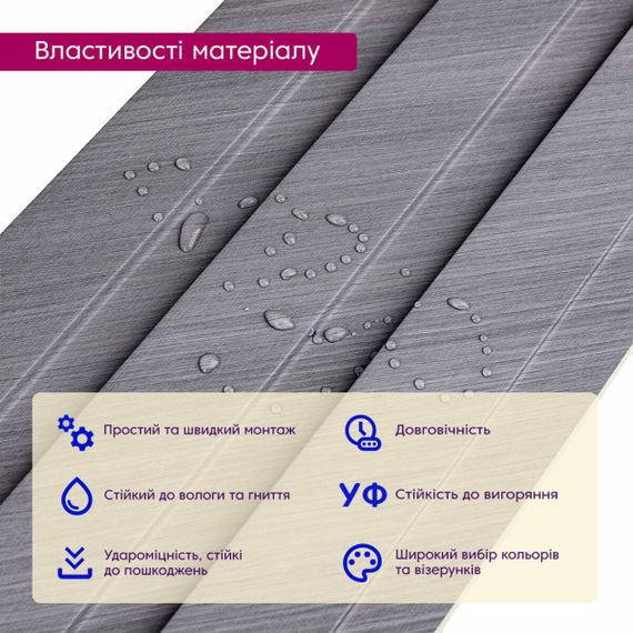 Рейка декоративна WPC стінова 200х11х2900мм SW-00003010 | Зображення 3