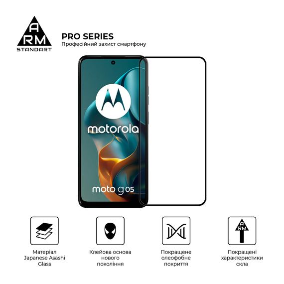 Скло захисне Armorstandart Pro Motorola G05 / E15 Black (ARM83294) | Зображення 1