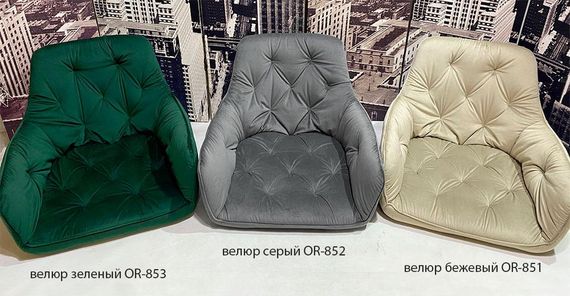 М'яке крісло Mert на чорних металевих ногах, оббивка велюр сірий OR-852 | Зображення 5