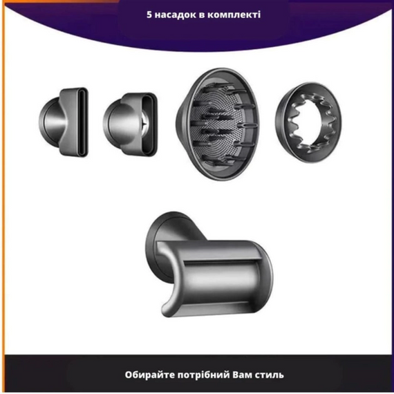 Фен Super Hair Dryer 5в1, Фен для сушіння та укладання волосся   знижка | Зображення 5