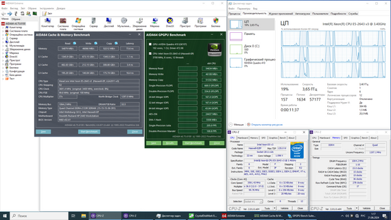 Комплект: Материнська плата HP Z440 / Intel Xeon E5-2643 v3 (6 (12) ядер по 3.4 - 3.7 GHz) (аналог i7-5850K) / 16 GB DDR4 / Socket LGA 2011 v3 + кулер HP б/в | Зображення 4