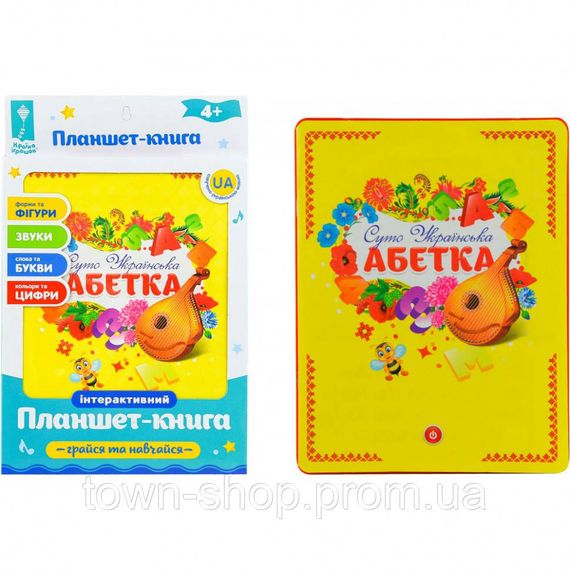 Детский интерактивный планшет "Абетка" PL-719-29 на укр. языке | Зображення 2