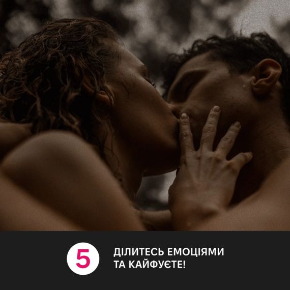 Настольная игра Любовники (укр.) | Зображення 8
