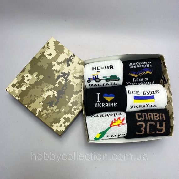 Бокс чоловічих патріотичних шкарпеток 40-45 на 6 пар у подарунковій коробці | Зображення 3
