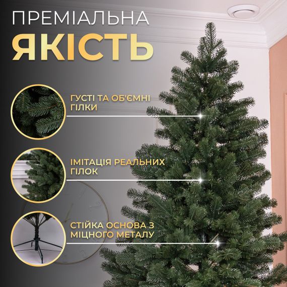 Лита штучна ялинка 1,5 м зелена Говерла  Преміум TD-GOVGR15