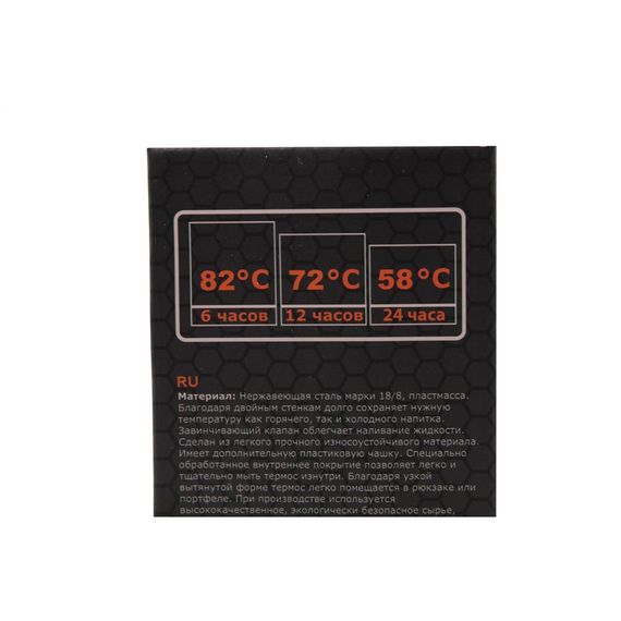 Термос Tramp Expedition Line 0,9 л cерый TRC-027-grey | Зображення 3