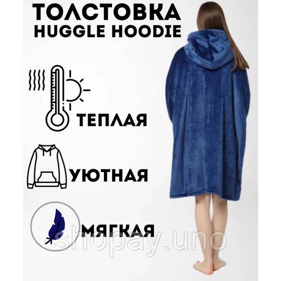 Толстовка плед з капюшоном і рукавами Huggle Hoodie оверсайз Blue | Зображення 8