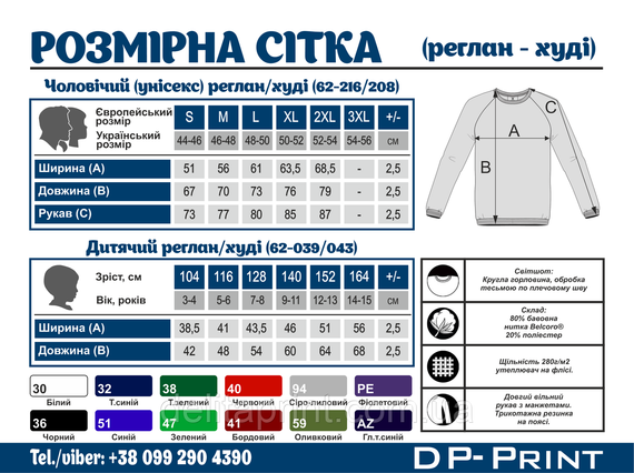 Худі з принтом "Півпозавр" | Зображення 2