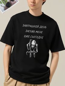 Футболка з мерчем