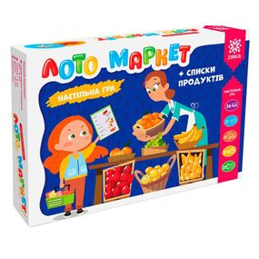 Настольная игра Лото маркет+списки продуктов 128241, 6 карточек-планшеток