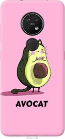 Чохол для Nokia 7.2 з пластику FCh_081386