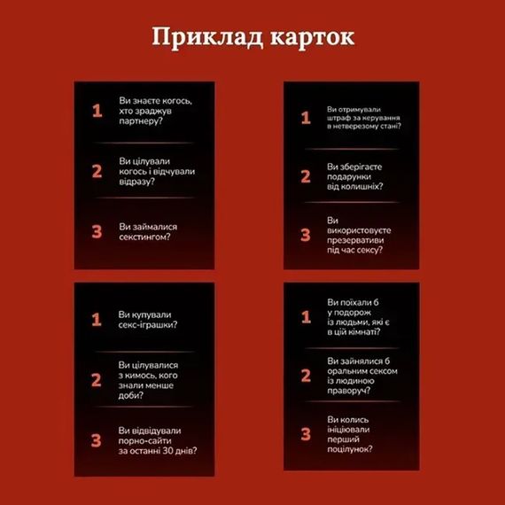Настольная игра Конфиденциальность 290148, 100 карточек, 300 вопросов | Зображення 2