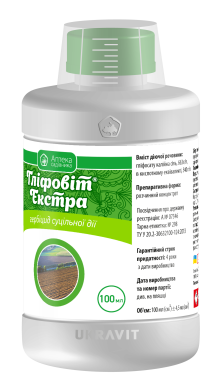 Гліфовіт Екстра  100 мл Аптека садівника