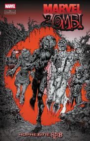 Комікс Marvel Зомбі. Чорне, Біле, Кров. Випуск 3 (обкладинка C)