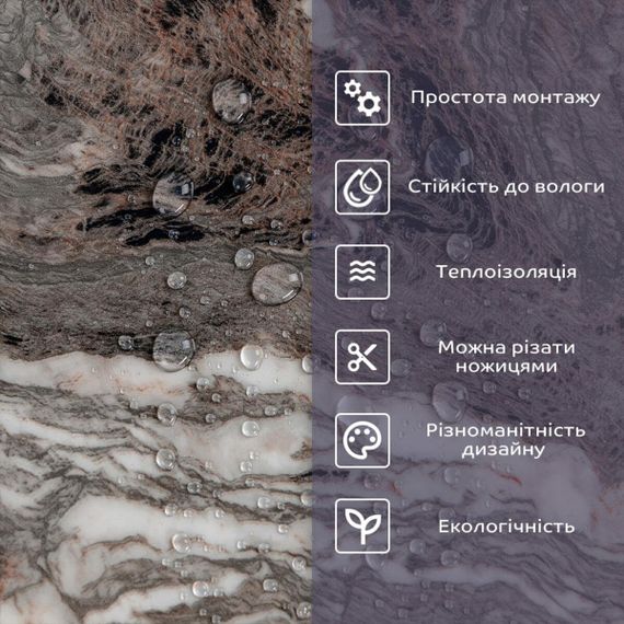 Самоклеюча стінова PET плитка 600х300х2мм SW-00002313 | Зображення 3