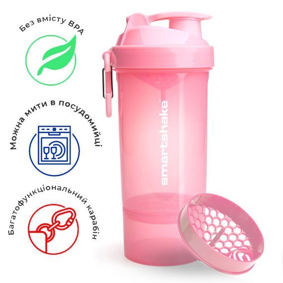Шейкер спортивний SmartShake Original2GO One 800ml Light Pink (Original)