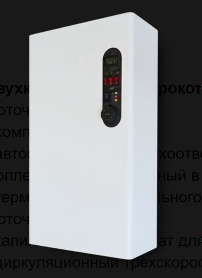Індукційний двоконтурний котел ELC-indukcion WH 12 кВт | Зображення 3