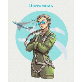 Картина за номерами "Гостомель на висоті" © Захарова Наталія BS53273  Brushme 40х50 см