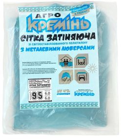 Сетка для затенения Агро Кремень 95% 6х6 м усиленная, с кольцами (СЗППЛ00221)