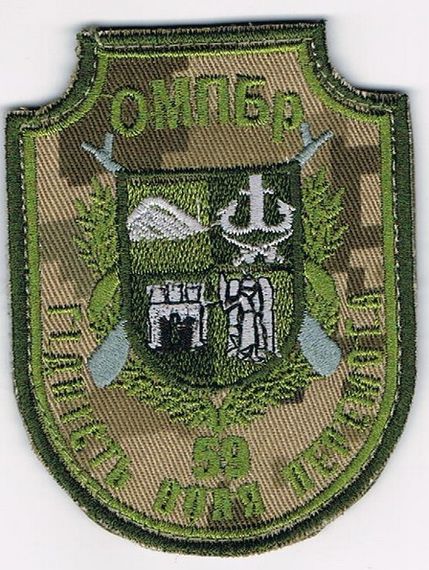 Шеврон 59 ОМПБр (оригинал)