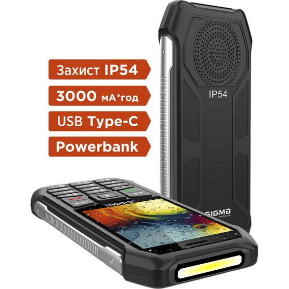 Мобільний телефон Sigma X-style 323 RAIN Black (4827798885710) | Зображення 6