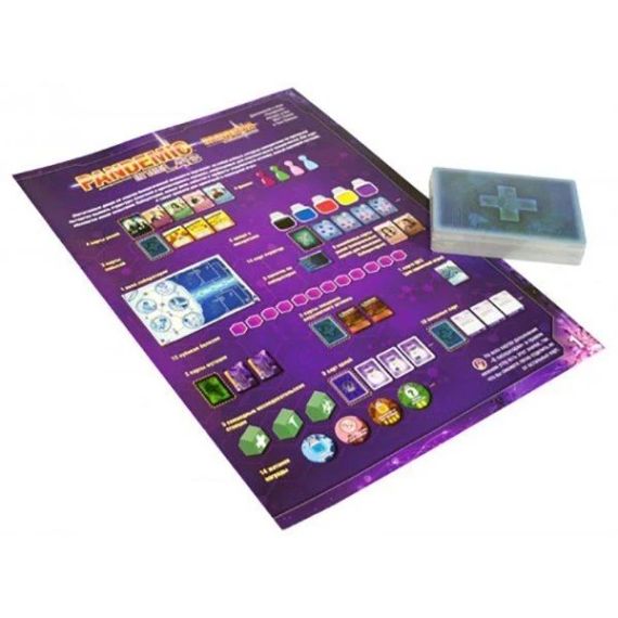 Настольная игра Пандемия: В лаборатории (дополнение) (на русском) | Зображення 3