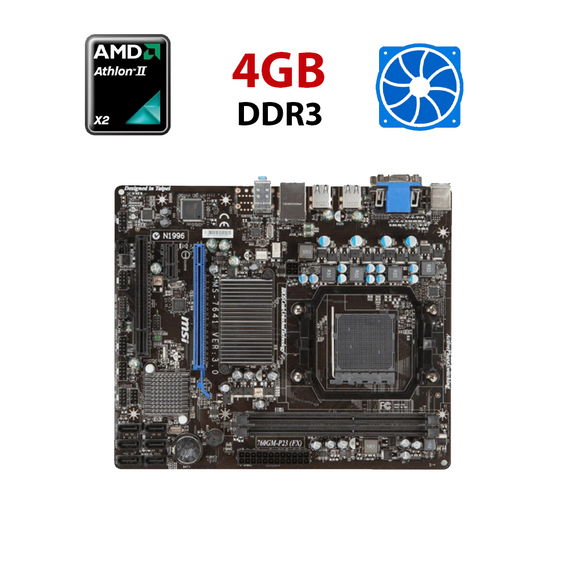 Комплект: Материнская плата MSI 760GM-P21 / AM3 / AMD Athlon II X2 245 (2 ядра по 2.9 GHz) / 4 GB DDR3 + Кулер б/у