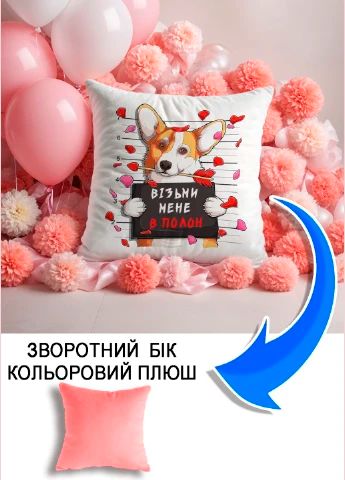 Подушка плюшева Мерч Крафт Дизайн з принтом Коргі рожевий плюш квадратна 33х33 см