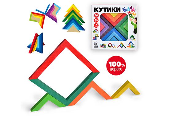 Дерев'яна гра "Кутики-балансири" 16 дет. 900095 IGROTECO | Зображення 1