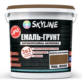 ЕМАЛЬ – ГРУНТ 3 в 1 акрил-поліуретанова шовковисто-матова Skyline RAL 8008 Жовто-коричнева 6 кг