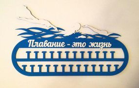 Медальниця плавання , іменна з поличкою, дерев'яна, тримач для медалей, медальниці