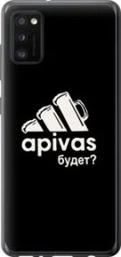 Чохол для Samsung Galaxy A41 A415F з пластику FCh_091442