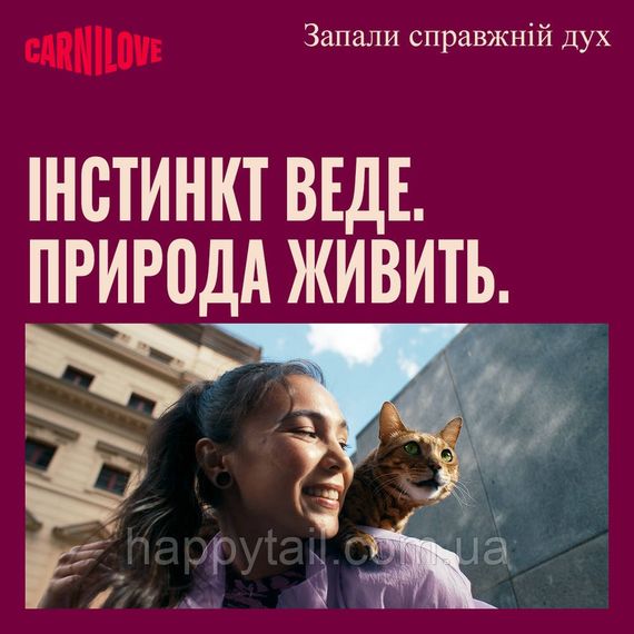 Беззерновой сухой корм Carnilove Sterilised Lamb & Wild Boar для кастрированных кошек ягненок и кабан 6 кг | Зображення 8
