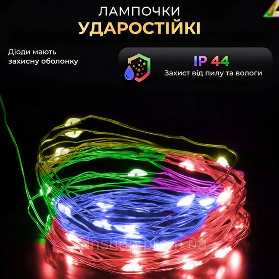Гірлянда роса 20 метрів USB на 200 led світлодіодів крапля 20 метрів білий дріт мультиколор USB200L20MWML | Зображення 1