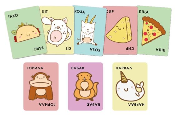 Настільна гра Тако Кіт Коза Сир Піца | Зображення 1