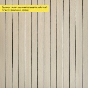 УЦІНКА. Покриття вінілове самоклеюче 3D рейки 600х600х2,8мм SW-00002970