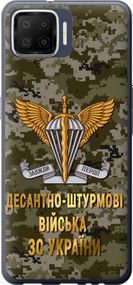 Чехол на Oppo A73 ДШВ ЗСУ "5303u-1379-17620"